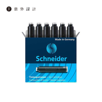 (Unexpected design self-operated shop) time pen ink bag accessories Schneider ink bag replacement
