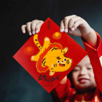 2022 New Year little tiger year color creative cartoon blessing word door stickers happy spring festival window stickers decoration