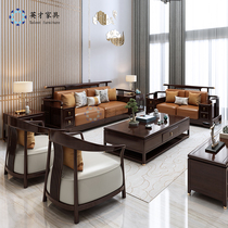 New Chinese style solid wood sofa combination simple modern living room full Zen Chinese style leather light luxury villa furniture