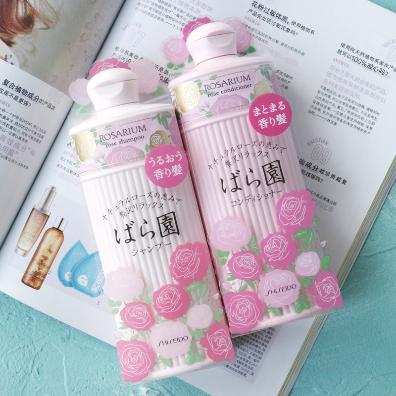 Japan imports Shiseido ROSARIUM Natural Rose Garden Shampoo Ms. Long-lasting fragrance conditioner