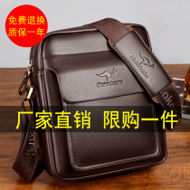 Mark Kangaroo Genuine Leather Mens Bag Single Shoulder Bag Small Hanging Bag Mens Backpack Mens Bull Leather Skew Satchel Business Casual Bag Bag