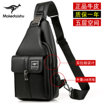 Mark Kangaroo Genuine Leather Mens Chest Bag Casual Single Shoulder Bag Slanted Satchel Cow Leather Man Style Chest Front Backpack Brand Mens Bag