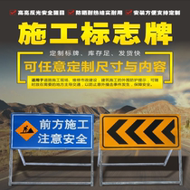 Front road construction sign Traffic safety sign Warning sign Foldable sign Activity reflective sign