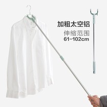 Telescopic pole dormitory clothes shop pick-up pole household drying clothes rack fork clothes hanging sticks