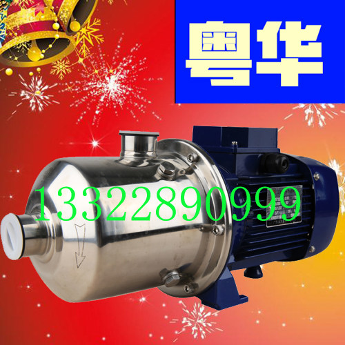 Guangdong Hua brand DW4-40 075 stainless steel centrifugal pump Guangdong Yongli pump industry circulation pump pressurized pump