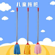 Small mop small size household light men and women mini old-fashioned kids dun cloth kindergarten elementary school absorbent mop