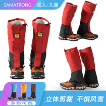 Outdoor mountaineering desert hiking sand-proof breathable leg protection foot cover snow skiing waterproof thick shoe cover men and women snow cover