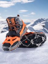 Simple 8 teeth ice claw anti-slip ice claw snow claw ice catch snow and countryside non-slip shoe chain silicone sleeve pull party to wear off