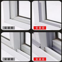 Winter sealed window windshield artifact cold warm curtain winter air leakage insulation film Wind curtain strip seal double layer