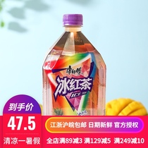 Master Kong Jinliang Iced black tea 1LX12 tropical flavor lemon flavor drink full box large bottle multi-province
