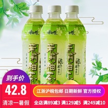 Master Kong drink Jasmine grapefruit tea 500ml*15 bottles of the whole box of drinks Jiangsu Zhejiang Shanghai and Anhui