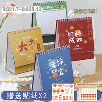 Taiwan calendar 2021 to 2022 calendar office desktop small mini plan this postgraduate entrance examination countdown to the entrance examination