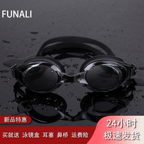 Swimming goggles high-definition myopia waterproof and anti-fog men and women swimming cap suit adult children diving glasses large frame equipment