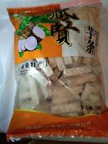 New year gifts Fuding specialty Fengxian taro strips 2500g quick-food quick-frozen Taro Taro cream Taro three packs