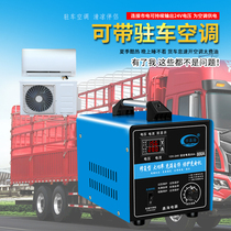 12v24v car battery charger intelligent repair universal pure copper high power parking air conditioner charger