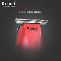 Cross-border Kemei km-5026 electric push white hair clipper Shaving knife oil head clipper USB fast charging hair clipper special