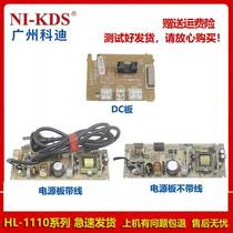 Suitable for brother HL1110 1118 1518 1519 1818 1208 1910 1218 Power board DC board