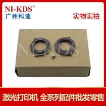 Applicable to Lenovo 3600 3650 fixing upper roller sleeve