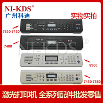 For Lenovo M7450 7650DF 8900 key panel M7600 7400 keyboard LCD display