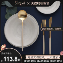 New Cutipol Western cutlery cutlery set gift full home three-piece set of Goa ivory Platinum