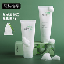 AOEO Camellia Facial Cleanser Unisex Sensitive skin Gentle Oil control Deep Cleansing Amino Acid Facial Cleanser
