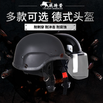 Riding Camp Dest-style Glass Riot Helmet Security Guard Duty Helmet Security Protection Equipment Tactical Training Safety Helmet