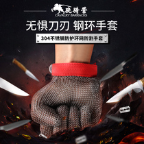 Xiao Qiying anti-cut gloves anti-cutting anti-slaughter chainsaw steel wire steel ring gloves stainless steel protective metal gloves