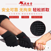 Kill fish gloves Tactical steel wire anti-cut gloves Stainless steel anti-cut wear-resistant labor protection duty gloves Security equipment