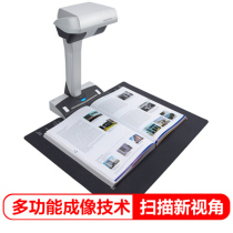Fujitsu Fujitsu SV600 A3 multi-media VI technology book photo document scanner high camera