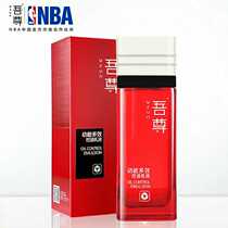 Watsons My Zun Mens Water Moisturizing Oil Control Moisturizing Kinetic Energy Multi-effect Oil Control Emulsion 100ml