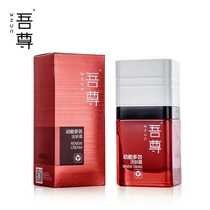 My Sons Kinetic Energy Revitalizing Skin Cream Moisturizing Hydrating Oil Controlling Face Mens Skin Cream 50ml