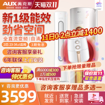 Oaks air conditioning large 2 horses new level one frequency conversion energy saving cooling and heating vertical cylindrical Cabinet machine official flagship store 51cpa