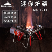 CAMPINGMOON Koman folding mini stove rack encrypted barbecue net grilled dry fish with air load-bearing MS-1011