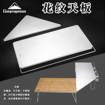 CAMPINGMOON stainless steel pattern triangle celestial board multi-use table accessories auxiliary tray support