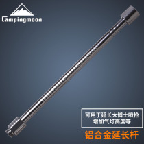CAMPINGMOON aluminum alloy extension rod can be used for large doctor spray gun gas lamp to increase height or length