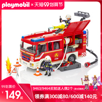 Playmobil Mobi World City Fireman Truck Boy 6-year-old building block assembly model toy puzzle 9464