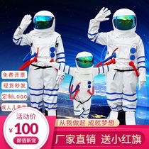 Space suit Cartoon Doll costume astronaut space suit astronaut space suit astronaut spacesuit stage props childrens costume