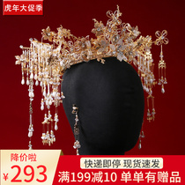 Golden Xiuhe Headdress Bride Chinese Wedding Phoenix Crown 2021 New Low Plate Retro Antique Wedding Dress Jewelry
