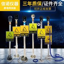 Human body electrostatic discharge device eliminator Industrial explosion-proof touch type removal of electrostatic grounding pile elimination ball release column