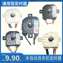 Semi-automatic two-cylinder washing machine 2 3 4 5 6 7 8 line timer Washing switch timer