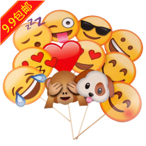 Funny smiley face expression package photo props QQ expression birthday party wedding bridesmaid tricky props