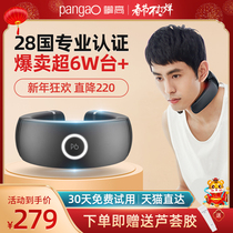 Climbing P6 cervical vertebra massager pangao cervical vertebra instrument professional hot compress shoulder and neck spine intelligent neck protection holiday gift