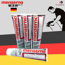 Menzerna metal polishing paste Scratch hardware watch grinding multifunctional polishing provincial copper wax