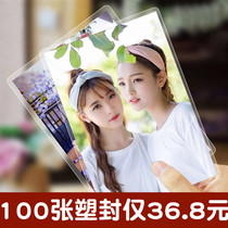 Wash photos plastic over-plastic over-plastic over-plastic over-plastic over-plastic over-plastic over-plastic over-plastic over-plastic over-plastic over-plastic