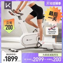 Keep Smart spinning bike Home silent exercise bike Exercise Small sports indoor bike C1Lite