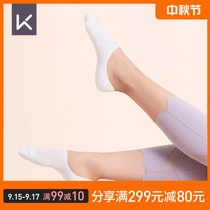 Keep flagship Yoga invisible socks non-slip hygiene men and women cotton breathable thin Dance light and comfortable skin-friendly