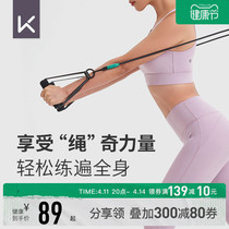 Keep Elastic Rope Sets Luller Fitness Home Arm Force Muscle Gain Combined Multifunction Door Buttoned Chest Muscle Equipment