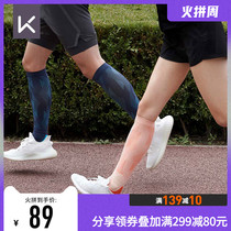 Keep compression running stockings professional comprehensive training socks fitness men and womens high socks sports sweat stretch comfort
