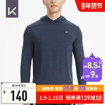 Keep flagship store Mens autumn and winter New Sports Leisure loose antibacterial quick-drying hooded top long sleeve 11799