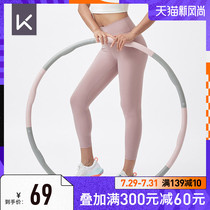 Keep Hula hoop belly beauty waist female thin waist and belly lazy artifact slimming exercise Fat burning plastic formation human fitness